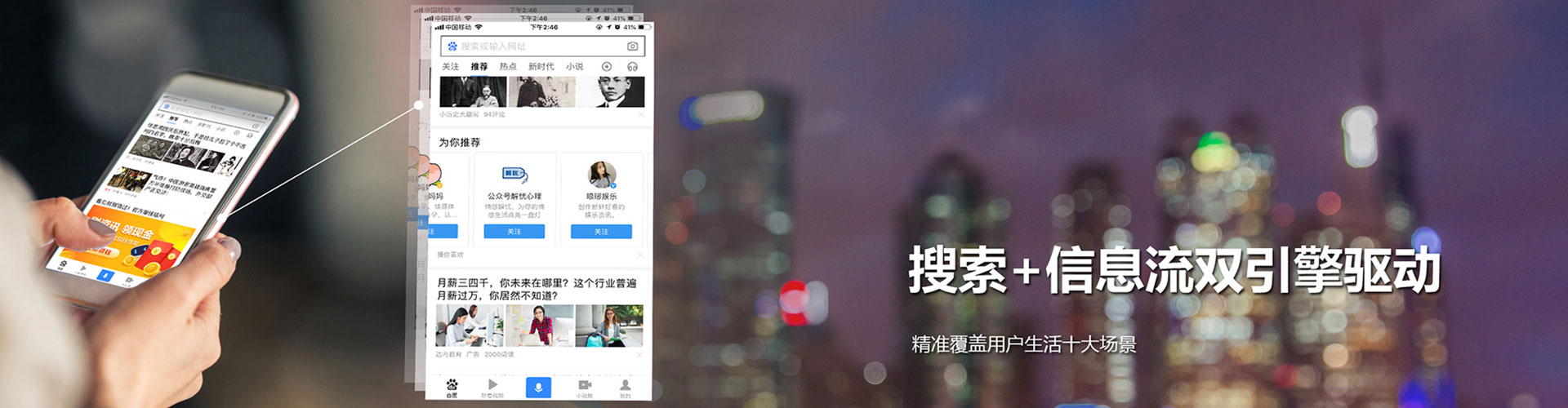 迎江sem托管