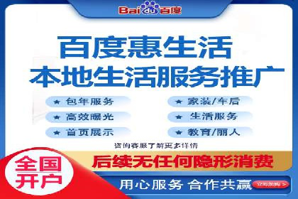 百度竞价托管公司实战案例：打造企业品牌影响力