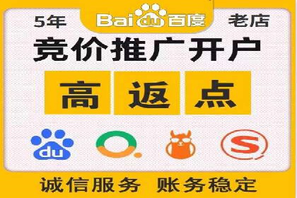 SEM托管公司案例解析：账户优化策略